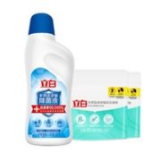 限地区！88VIP！Liby 立白 用途浓缩除菌液 600g+除菌凝珠 8g*10颗