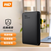 1日0点：Western Digital 西部数据 Elements 新元素系列 2.5英寸移动机械硬盘 1TB