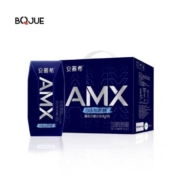 聚划算百亿补贴：伊利 安慕希 AMX小黑钻 酸奶 200g*10瓶