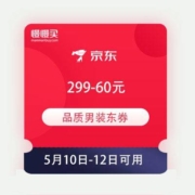 即享好券：京东 品质男装 满299减60、每满300减30元东券