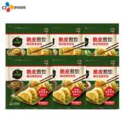 韩国希杰旗下 必品阁 脆皮煎饺 250g*6袋