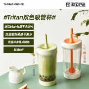 不含BPA、倒杯不洒：淘宝心选 双层tritan吸管杯 540ml