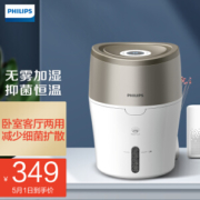 PHILIPS 飞利浦 HU4803/00 加湿器 白色 金色