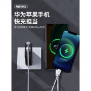 REMAX 睿量 RP-U78 100W氮化镓四口充电器 2C 2A
