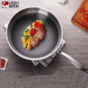 京东PLUS会员：K?BACH 康巴赫 304不锈钢炒锅 32cm