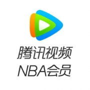 微信端：关注“腾讯视频NBA公众号”抽7天腾讯视频VIP/腾讯视频NBA超级会员、NBA观赛券