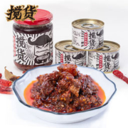 紫燕 搅货 香辣/卤香牛肉酱 50g*8罐