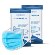 三层防护！聆懿 一次性医用口罩 20只装