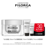 新低！Filorga 菲洛嘉 新肌赋活面霜 50ml+水光面膜15ml+精华7ml