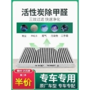 卡卡买 多车型专用汽车空调滤芯