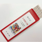 嗨米筷 五福临门 防滑抗菌筷子5双装