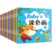 内容多样！《宝宝涂色画》儿童简笔画 全16册 券后14.8元包邮
