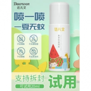 达儿文 婴儿驱蚊喷雾 35ml*2瓶