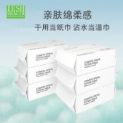 IESH 棉柔巾婴儿洗脸巾 轻奢款C级 6包*50抽 150mm*200mm