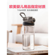 白菜价：茶花 一键弹盖 运动水杯 480ml