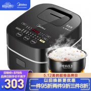 Midea 美的 MB-30POWER503 IH电饭煲 3L