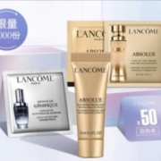 PLUS会员：LANCOME 兰蔻 尝鲜礼包