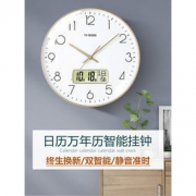TIMESS 电子时钟 德国静音机芯