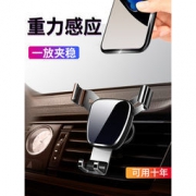 JIEYI 结义 车载手机支架