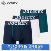 JOCKEY JM0551029 男士透气内裤 3条装
