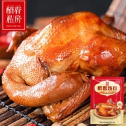 稻香私房 稻香烧鸡 750g*2件