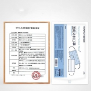 海氏海诺 一次性 医用口罩100只