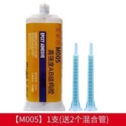 艾必达 M005 强力胶 50ml 送2个混合管
