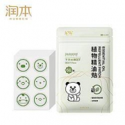 RUNBEN 润本 植物精油驱蚊贴 60片装