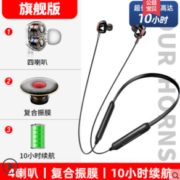 新低价！山水 I37 无线运动蓝牙耳机