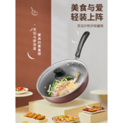 苏泊尔 EJ28RP06 不粘平底锅28cm