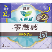有券的上：Laurier 乐而雅 特薄夜用卫生巾 350mm*4片
