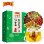 王老吉 菊花枸杞决明子茶 40包  共200g