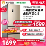 容声 一级变频 法式四门风冷无霜冰箱 321L 占地不足0.5㎡