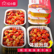 大额神券：红小厨 麻辣小龙虾尾 252g*7盒