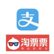 移动端：支付宝会员×淘票票 “超级福利开兑了”