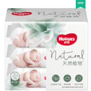 88VIP！HUGGIES 好奇 天然植物湿巾 20抽*3包