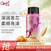 PLUS会员：opal 澳宝 洗护香氛洗发水 红参蜂蜜 250g