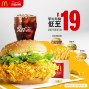 618预售：麦当劳 超值三件套随心搭 10次券