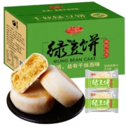 千丝  绿豆饼  整箱2斤