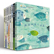 10点开始！《获奖儿童绘本合集》（全8册）