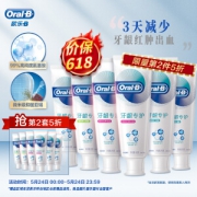 Oral-B 欧乐-B 排浊泡泡牙膏 JOY定制套装 540g