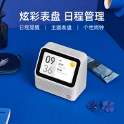 天猫精灵 CC MINI 智能时钟屏 AI智能音箱