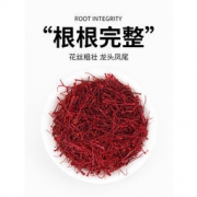 白菜价：修正 西藏藏红花 1g