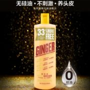 无硅油配方！REVLON 露华浓 生姜洗发水 600ml