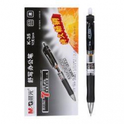 M&G 晨光 K35 按动中性笔 0.5mm 3支 + 20支笔芯