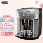 Delonghi 德龙 ESAM2200.S 全自动咖啡机 银色