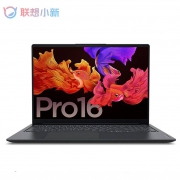 618预售：Lenovo 联想 小新Pro 16 2021款 锐龙版 16英寸笔记本电脑（R5-5600H、16GB、512GB、GTX16