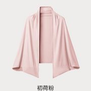 UPF50+、紫外线阻隔≥95%：BANANA UNDER 蕉下 BU20PJFSF 女款披肩防晒衣