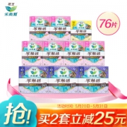 Laurier 乐而雅 零触感特薄日夜舒心组合10包装（日用8片x6包+夜用350mm4片x3包+迷你16片x1包）