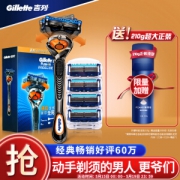 Gillette 吉列 锋隐致顺 剃须刀套装（1刀架+5刀头）+赠剃须泡210g